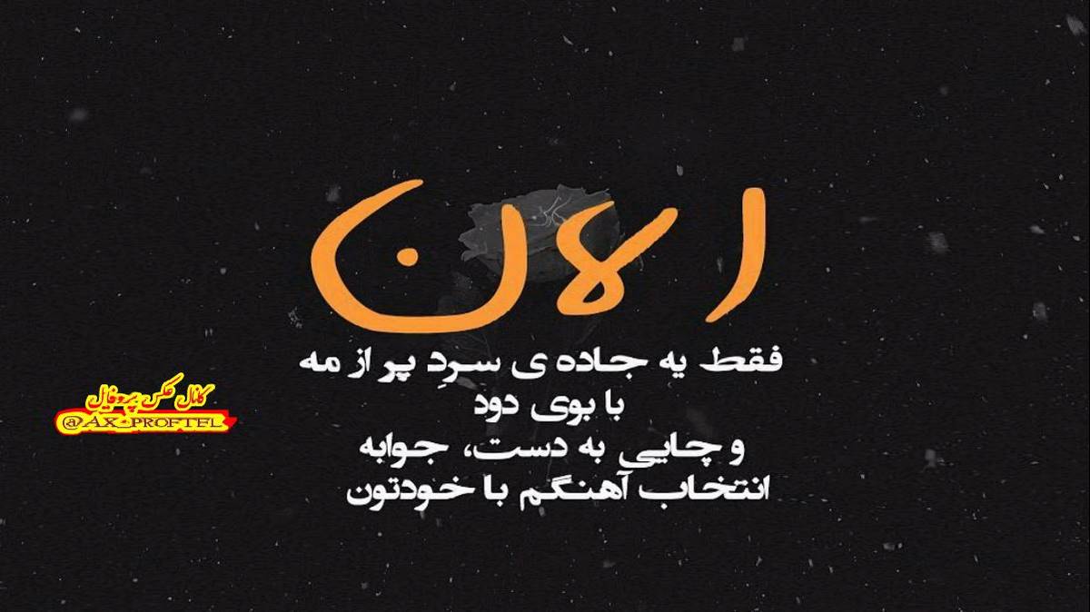  japani song mastana che loezhi